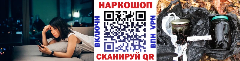 Цена Вилюйск ГАШ A-PVP Меф Канабис