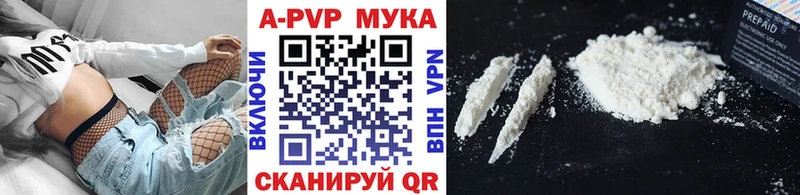 A PVP Вилюйск