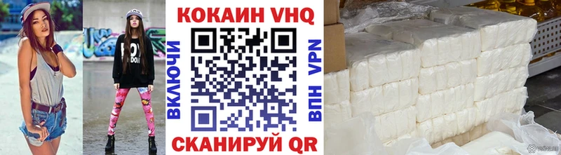 Cocaine Fish Scale  Вилюйск 