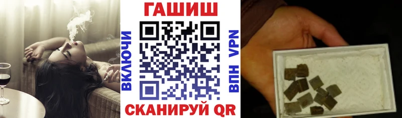 mega как войти  Вилюйск  Гашиш hashish  дарнет шоп 