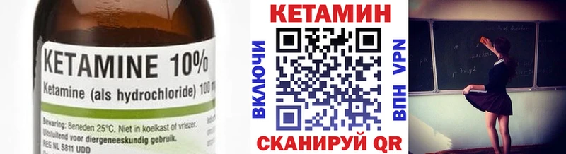 КЕТАМИН ketamine  ОМГ ОМГ ссылка  Вилюйск 