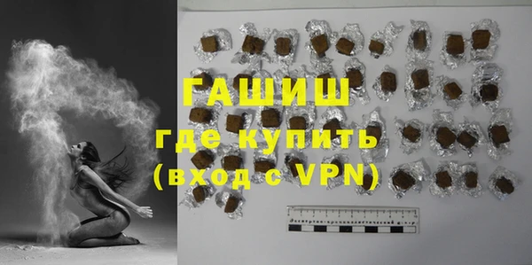 мяу мяу мука Волоколамск