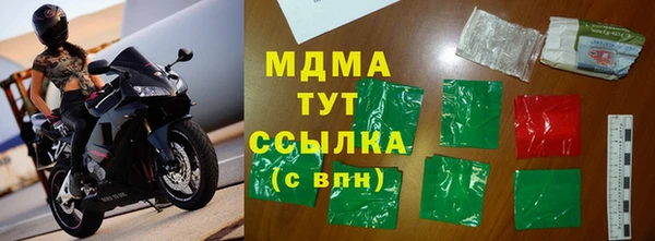 героин Волосово