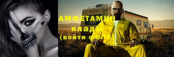 мяу мяу мука Волоколамск