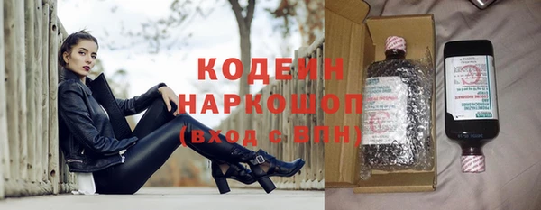 героин Волосово