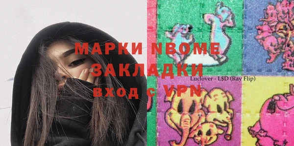 мяу мяу мука Волоколамск
