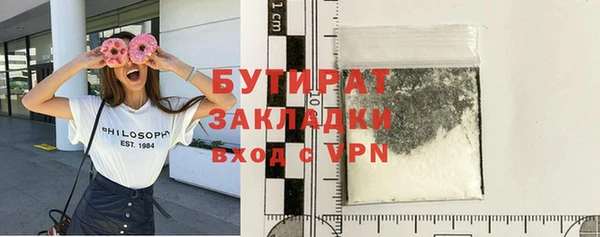 2c-b Бугульма