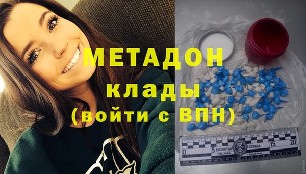 трава Володарск