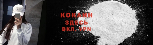 метадон Бронницы