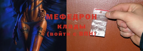 трава Володарск