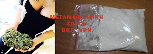 мяу мяу мука Волоколамск