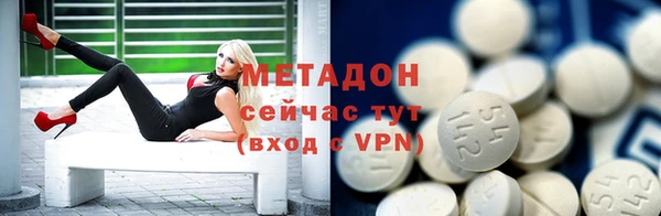 мяу мяу мука Волоколамск