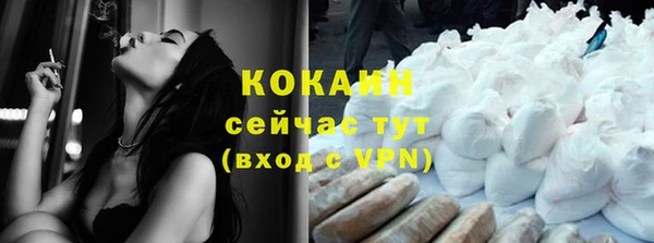 мефедрон VHQ Вяземский