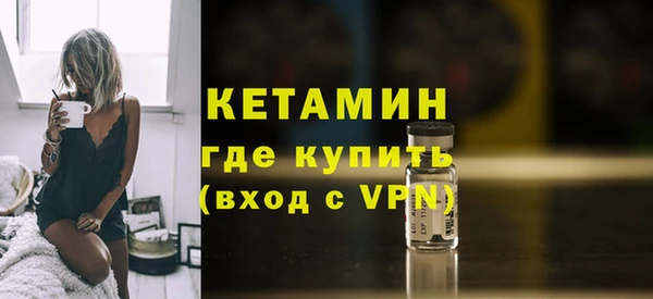 трава Володарск