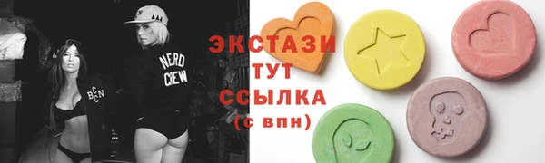 трава Володарск