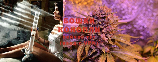 трава Володарск