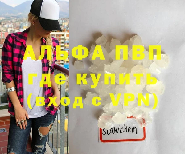 героин Волосово