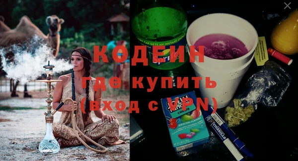 мяу мяу мука Волоколамск