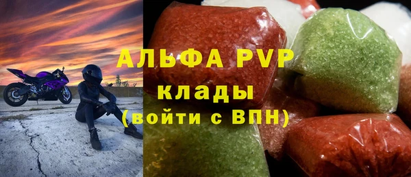 мяу мяу мука Волоколамск