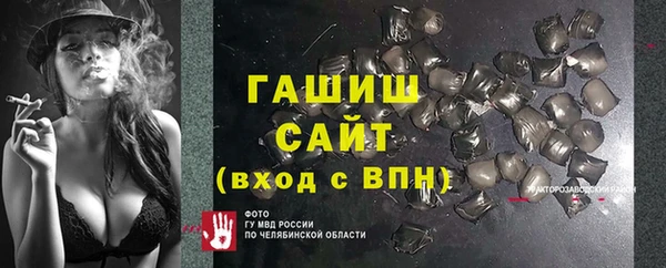мефедрон VHQ Вяземский