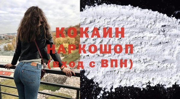 мяу мяу мука Волоколамск