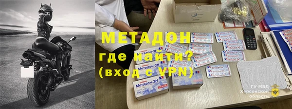 трава Володарск