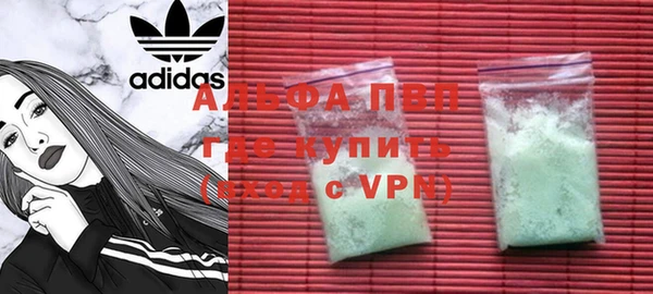 трава Володарск