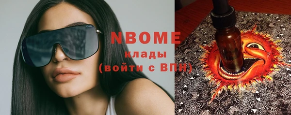 мяу мяу мука Волоколамск
