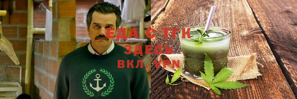 героин Волосово