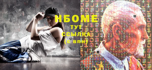 мяу мяу мука Волоколамск