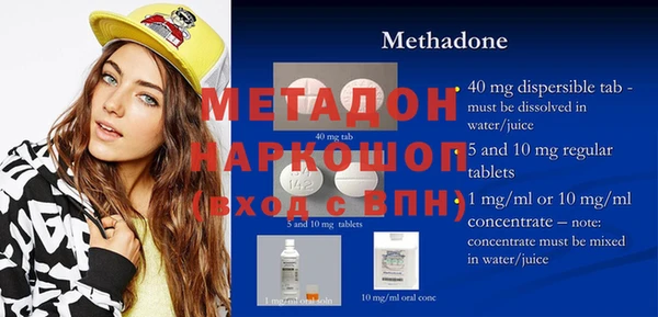 крисы Верхний Тагил