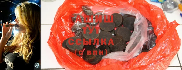 дживик Вязьма