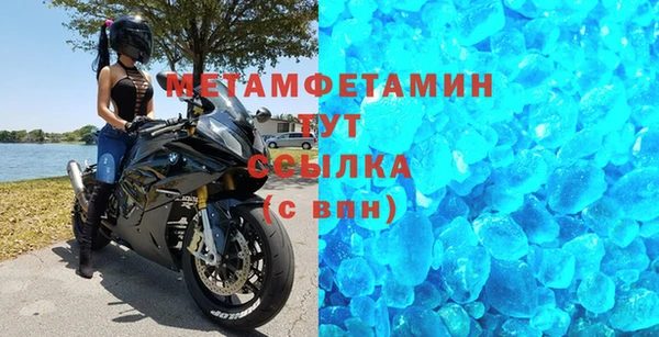 трава Володарск