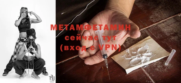 трава Володарск