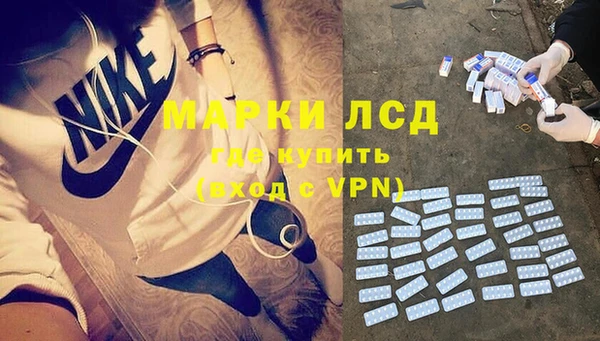 мефедрон VHQ Вяземский