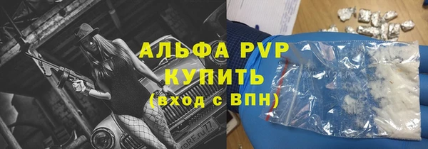 героин Волосово