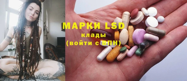 трава Володарск