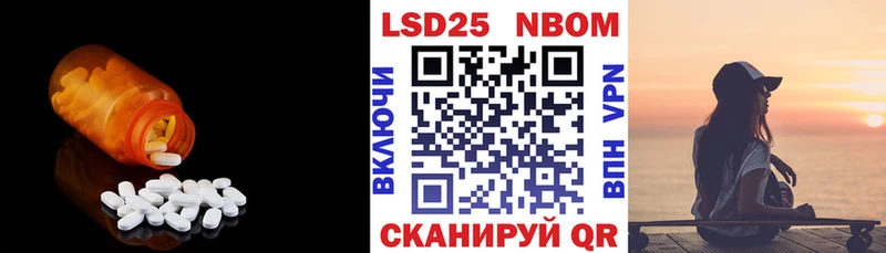 ЛСД экстази ecstasy Вилюйск