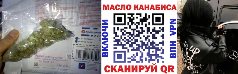 ТГК жижа  купить наркоту  Вилюйск 